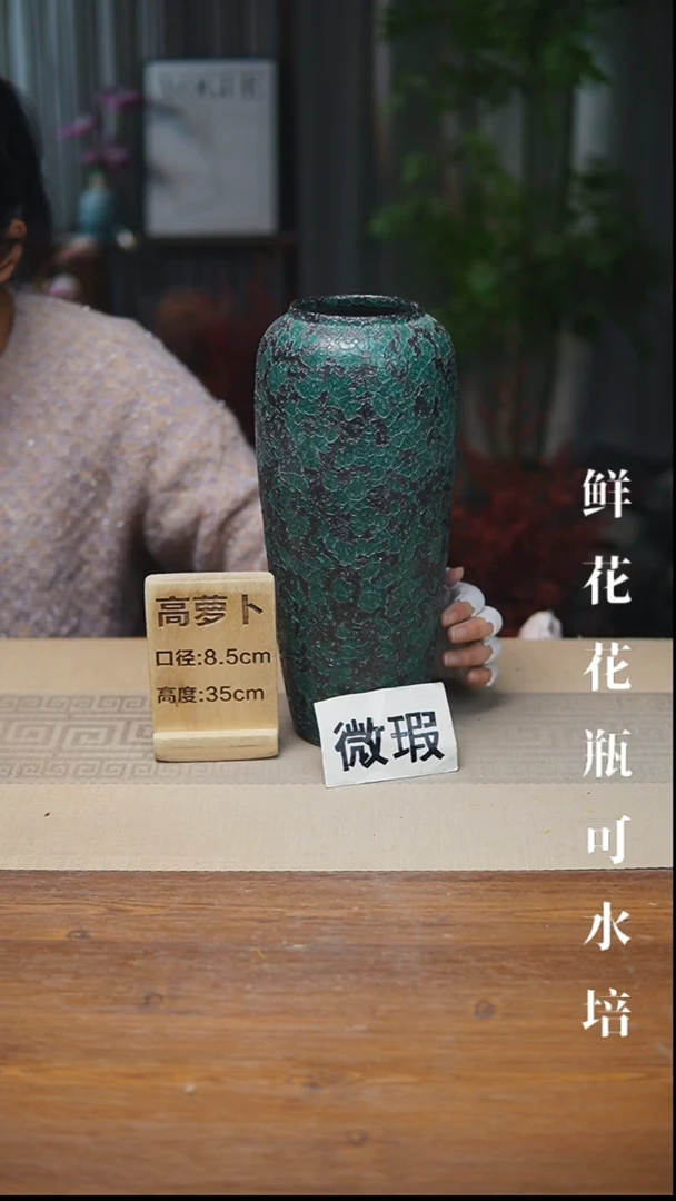 花器加大萝卜蜂窝绿瑕疵