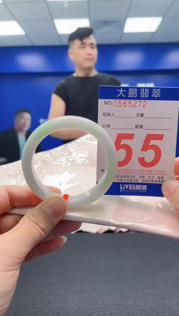 翡翠手镯未镶嵌AAAAAAAAA