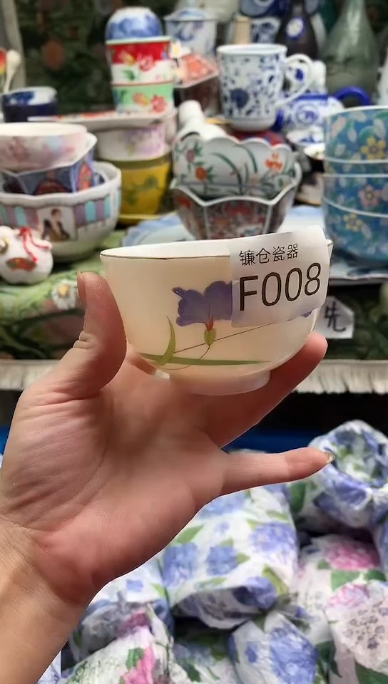 槿*镰仓物语瓷器满18包邮F008