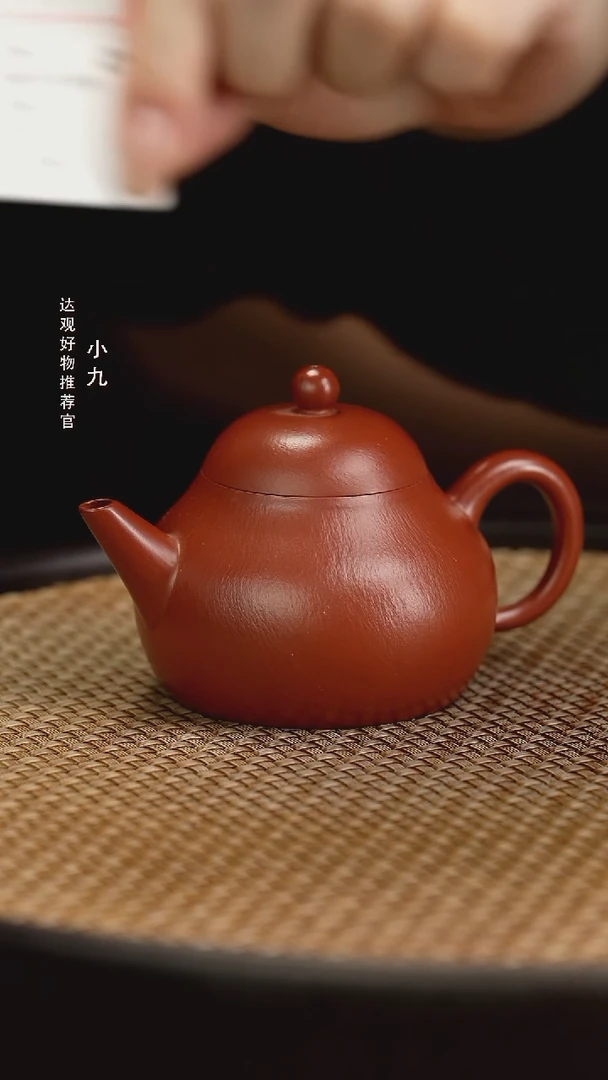 DG25陈琦孟臣水平朱泥130