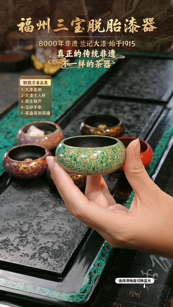 兰记手工漆器-一物一拍 以商品图片为主