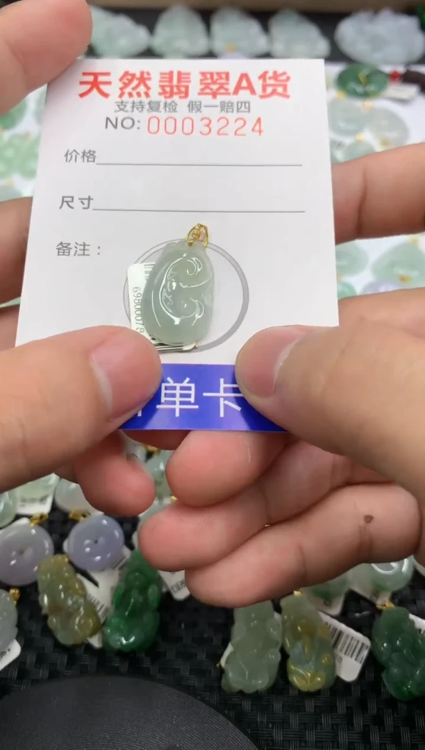 【闪购商品】翡翠颈饰18K金镶嵌11111111111