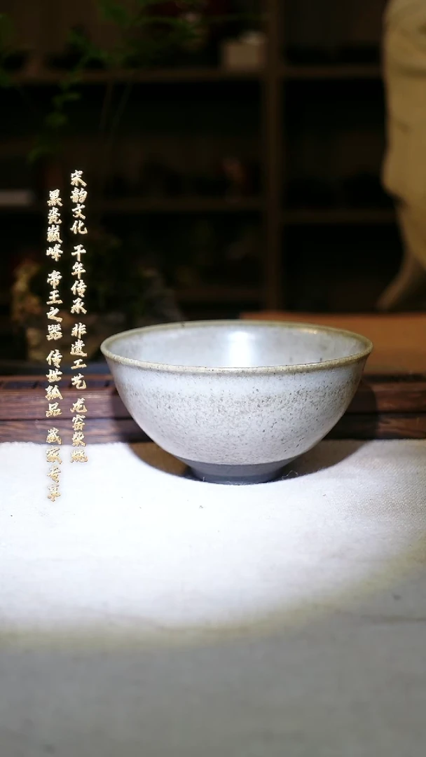 茶盏005甄选高端建盏原矿柴烧