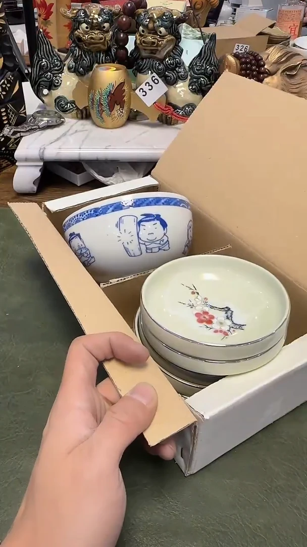 372带款大钵加5小盘