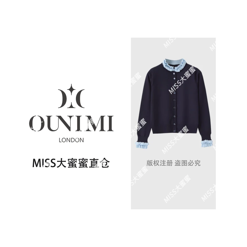 欧倪蜜 OUNIMI 羊毛木耳边拼接针织开衫毛衣msl748