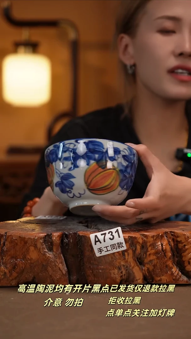 其他A731新十二器瓷器
