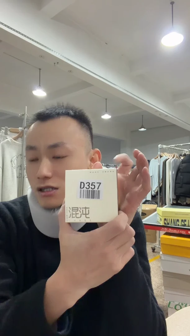 断码鞋子 捡漏捡漏D357