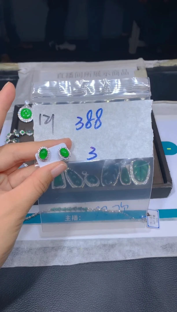 【闪购商品】定制翡翠未镶嵌121耳钉多样性拍一发一毛货定制抛光
