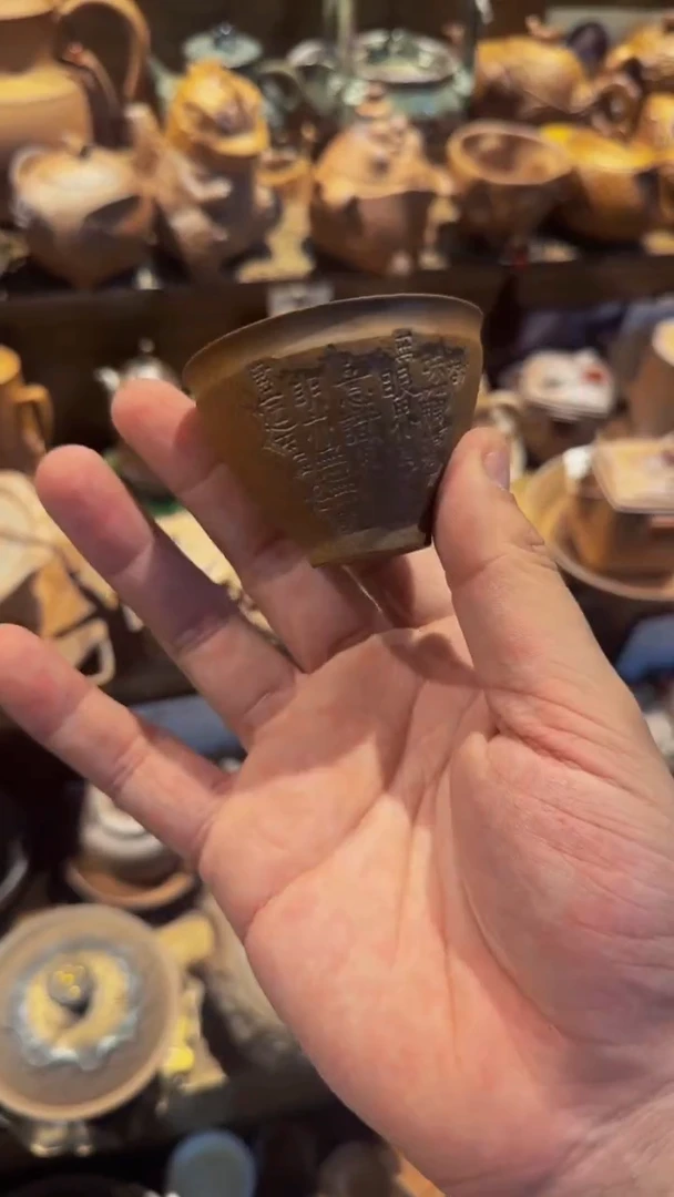 陶器由心造老岩泥优选茶器