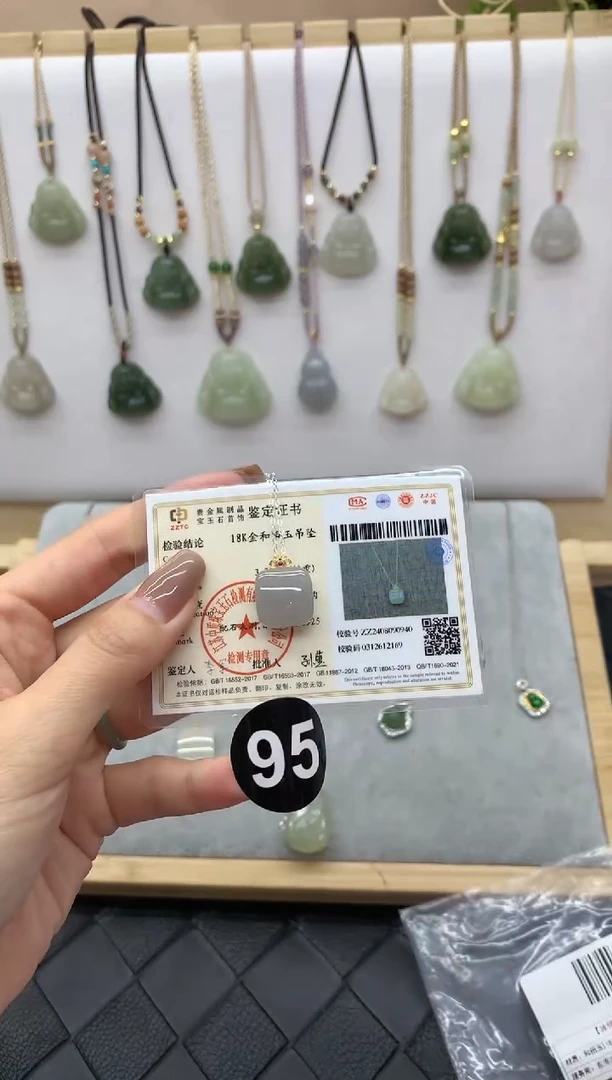 【闪购商品】和田玉颈饰18K金镶嵌方糖4