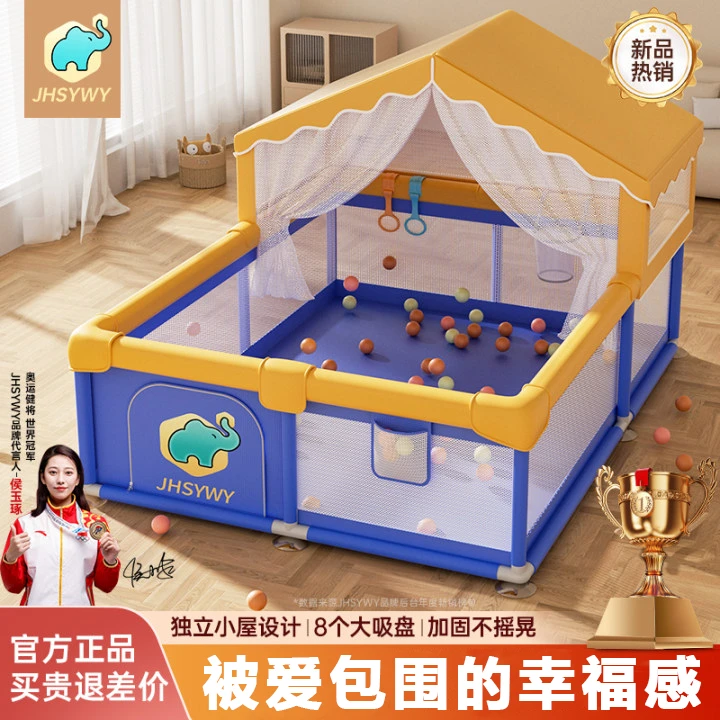 JHSYWY婴儿围栏客厅地上爬爬垫安全学步围栏宝宝游戏围栏城堡围栏