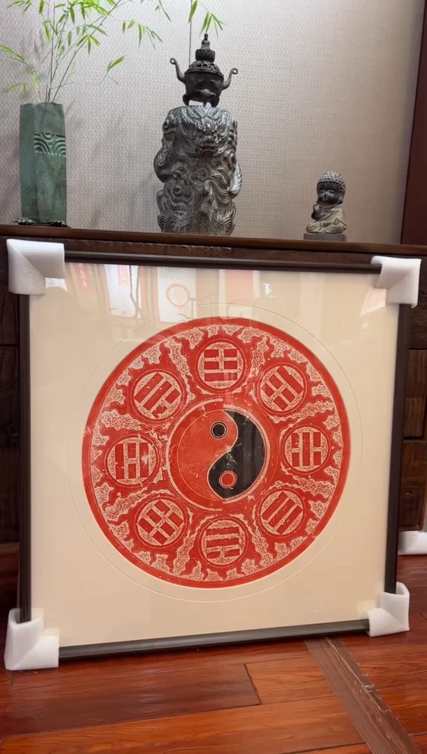 昌化石印石一***子八卦