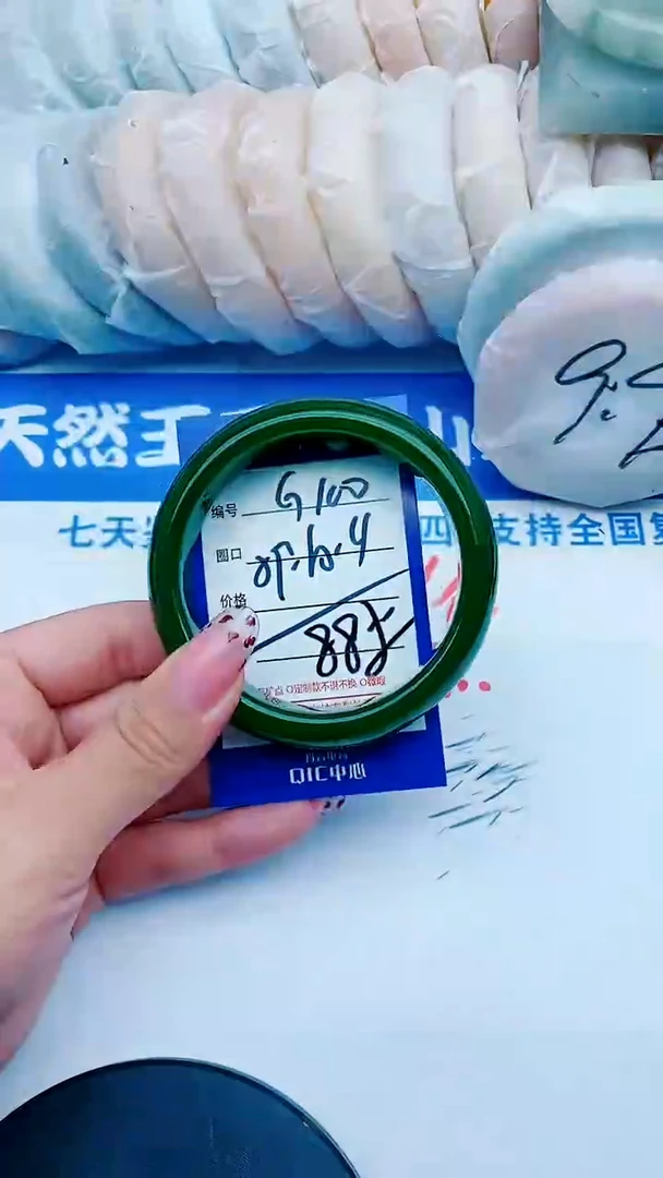 未镶嵌手镯石英质玉G100+559-60