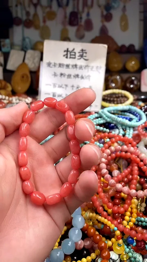 【闪购商品】蛋白石未镶嵌.(一物一件)149000