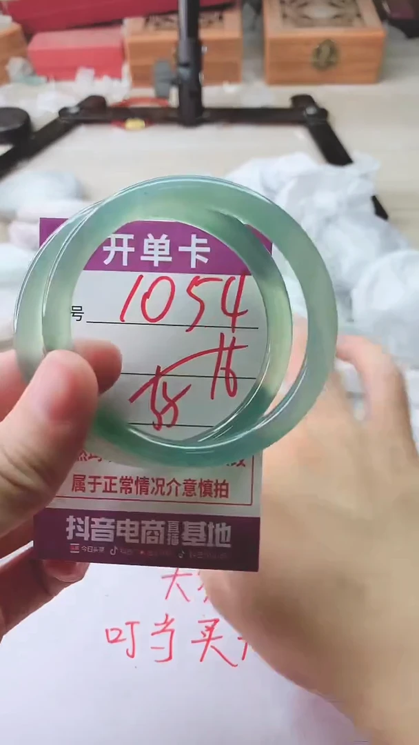 手镯玛瑙/玉髓未镶嵌1054