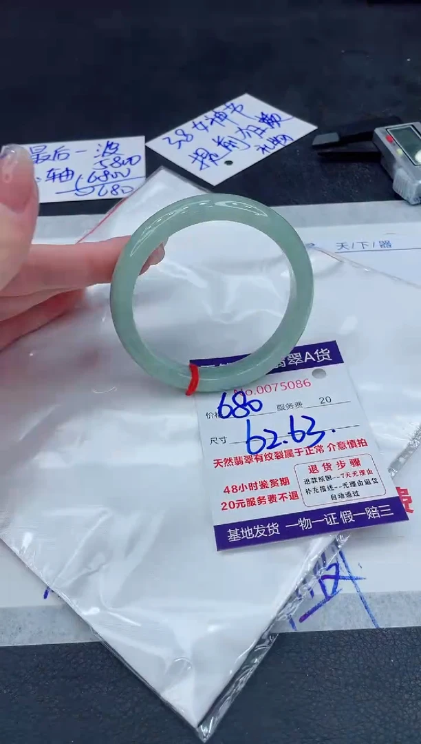 【闪购商品】翡翠手镯未镶嵌888888888888