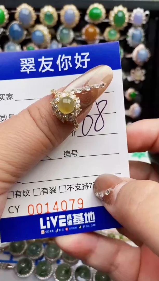 翡翠戒指银S925镶嵌14079
