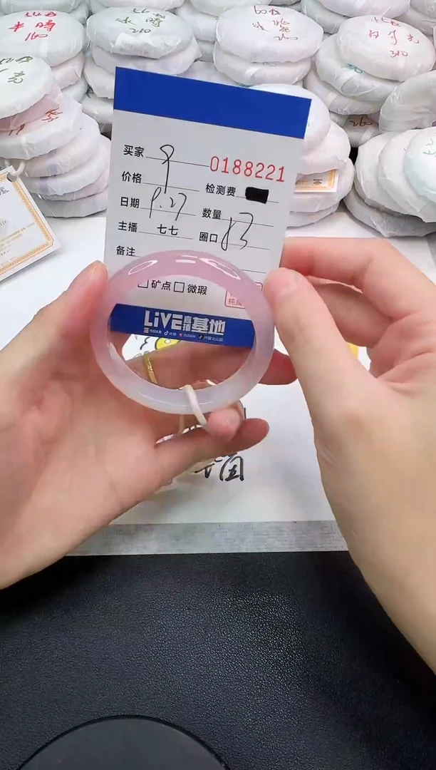 手镯玛瑙/玉髓未镶嵌假***班8221