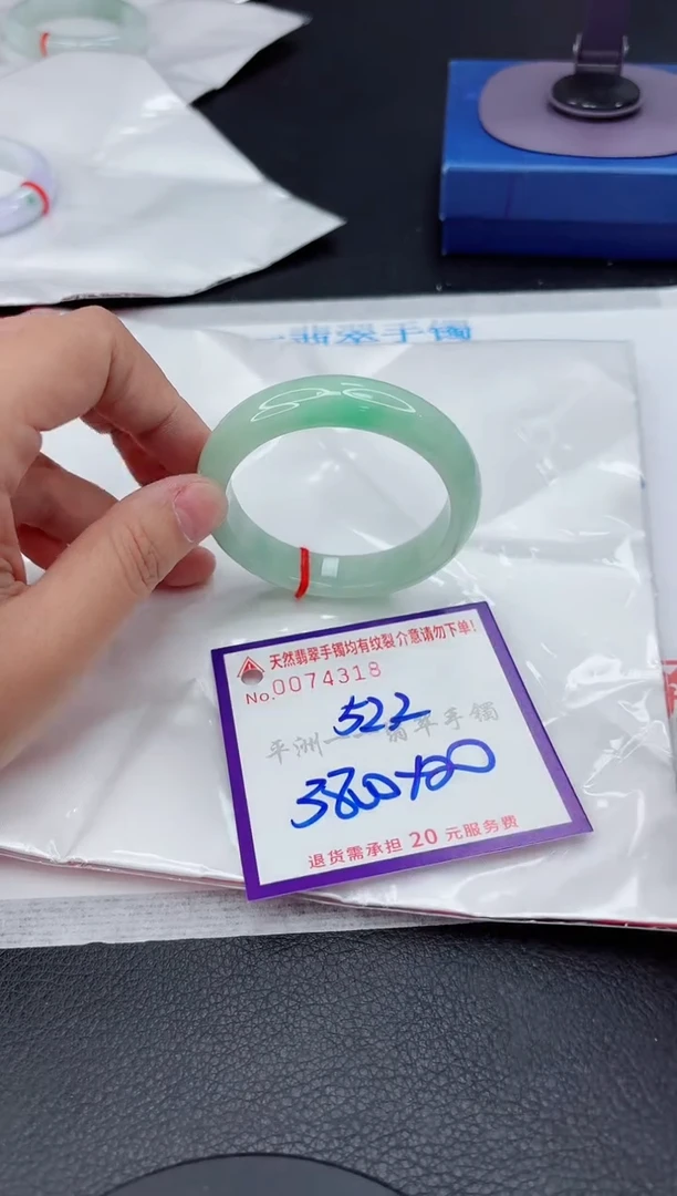 翡翠手镯未镶嵌1