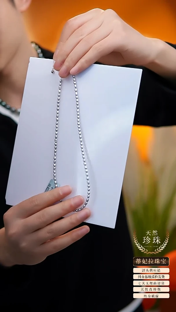 【闪购商品】淡水珍珠颈饰未镶嵌项链