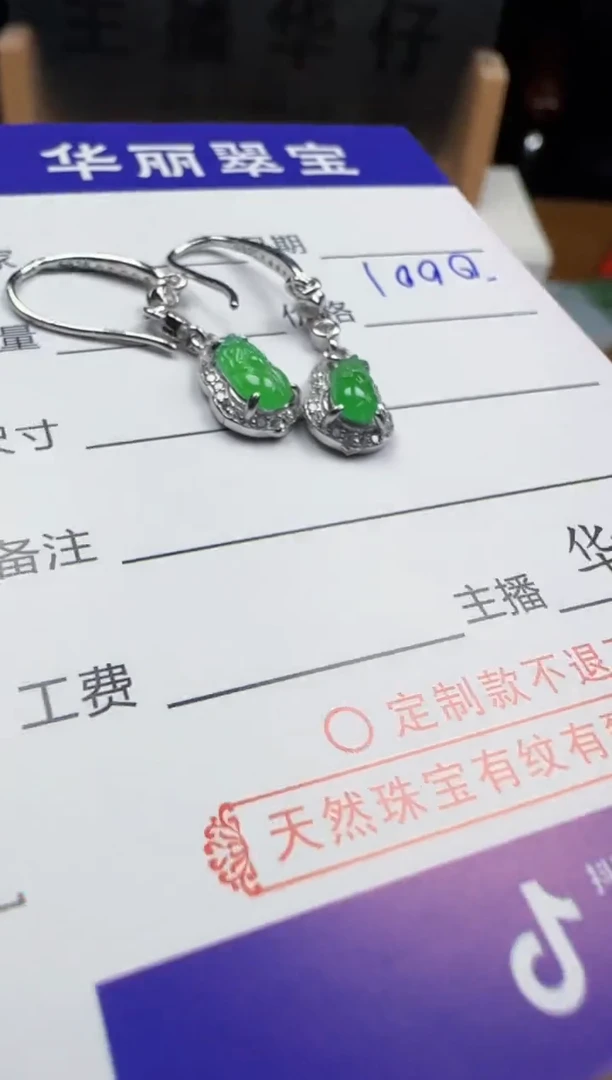 【闪购商品】翡翠颈饰银S925镶嵌58天然缅甸A货翡翠
