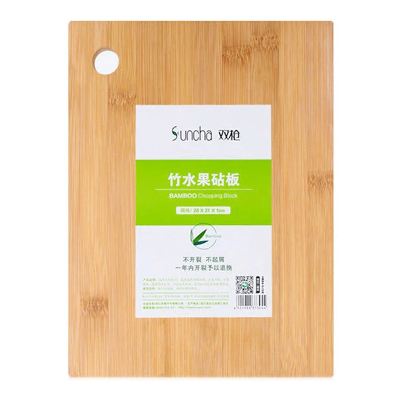 双枪竹水果砧板ZB2807