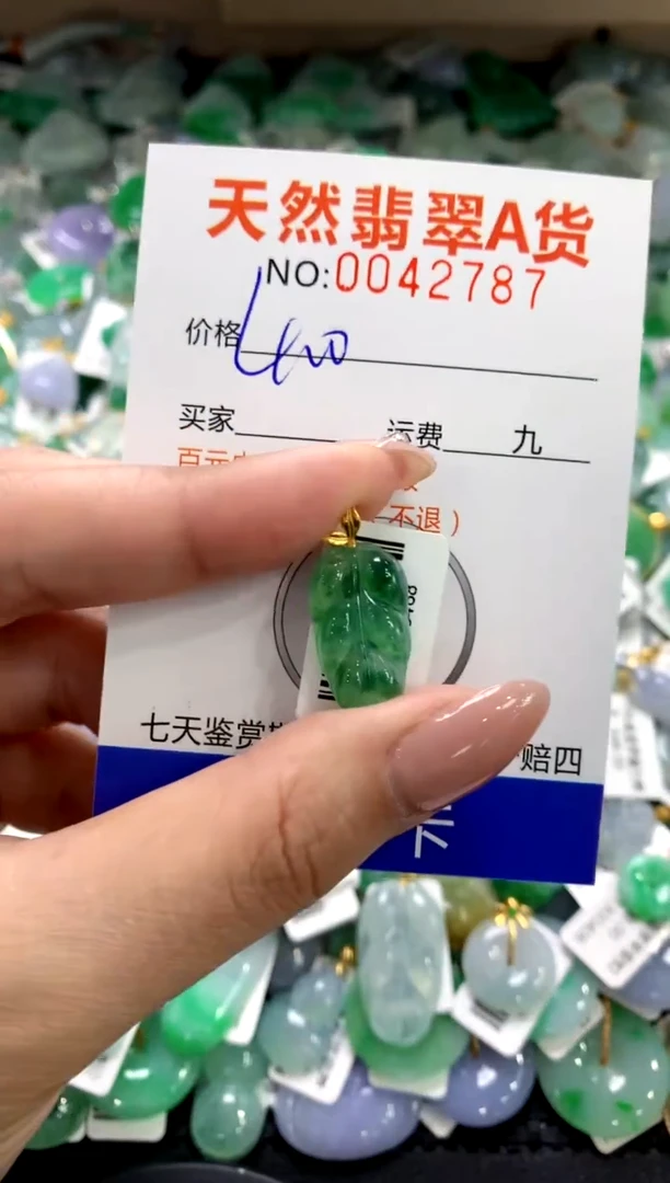 颈饰18K金镶嵌翡翠11111111