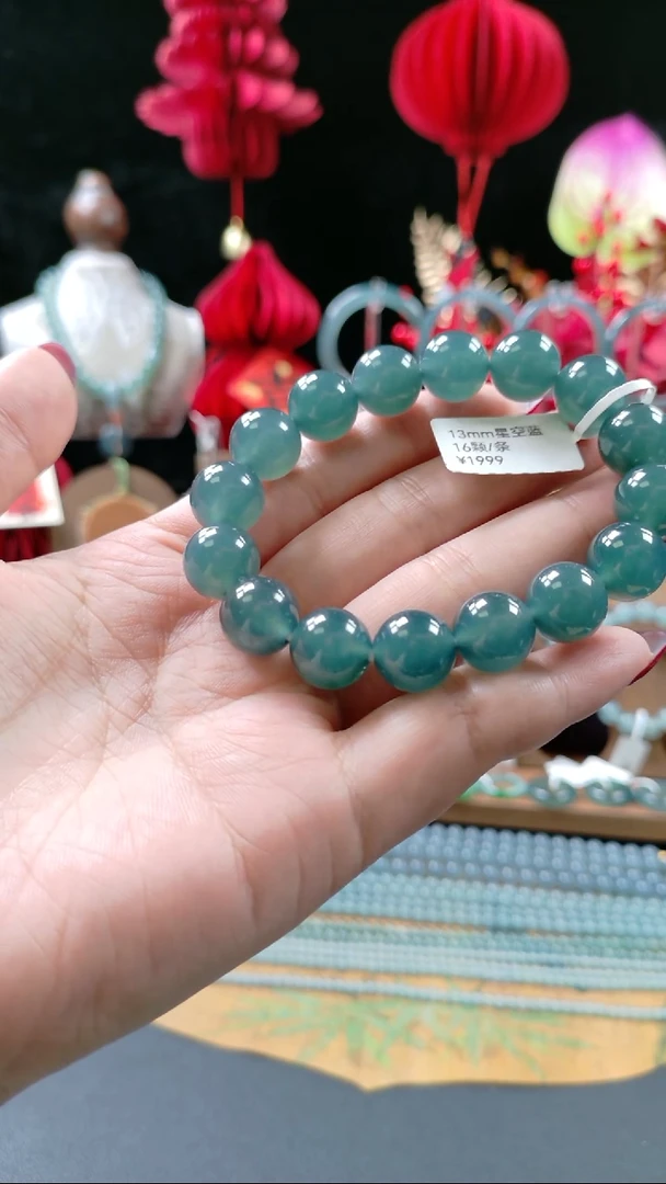 未镶嵌手串翡翠越*13mm细糯星空蓝手串