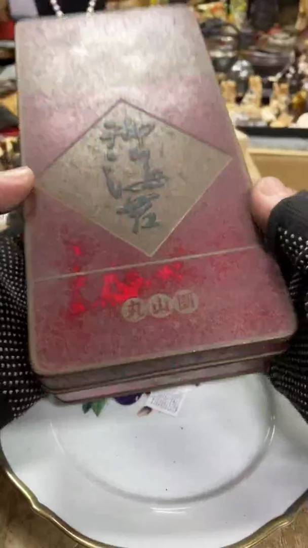 【闪购商品】杯瓷瓷瓷瓷瓷瓷瓷瓷瓷