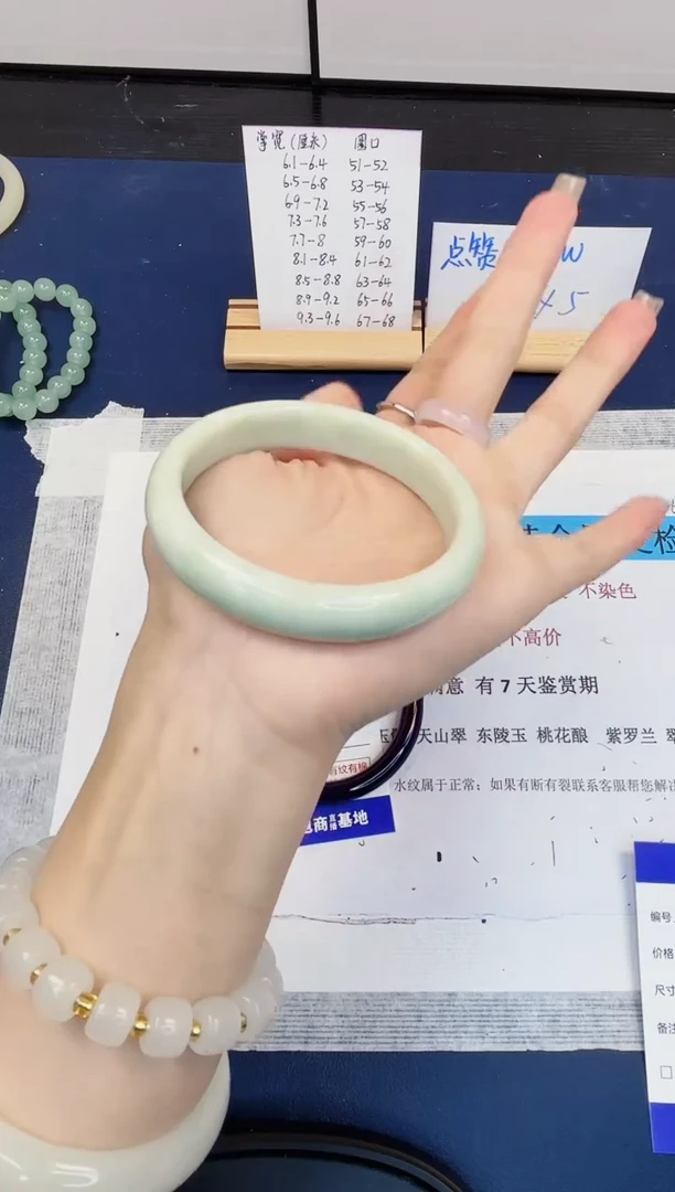 【闪购商品】石英质玉手镯未镶嵌212-翠玉-圈口60