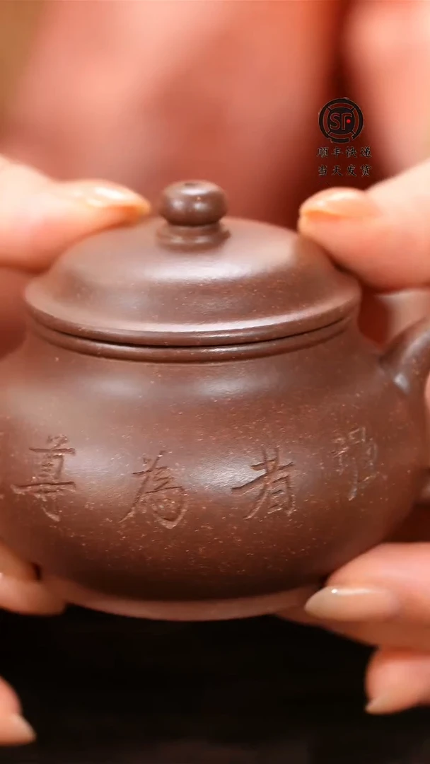 茶壶紫砂原矿手工壶
