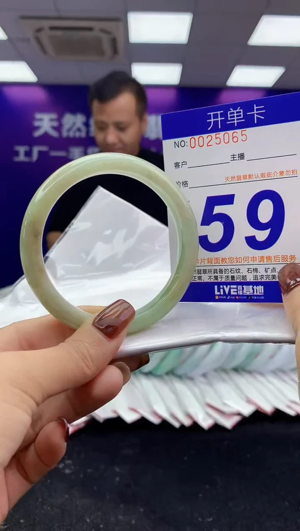 未镶嵌手镯翡翠AAAAAAAAAAAA