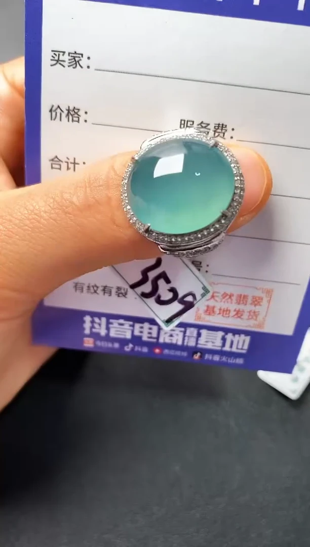 银S925镶嵌戒指翡翠22222