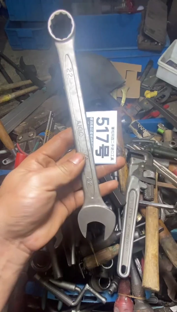 天****司五金工具手动工具