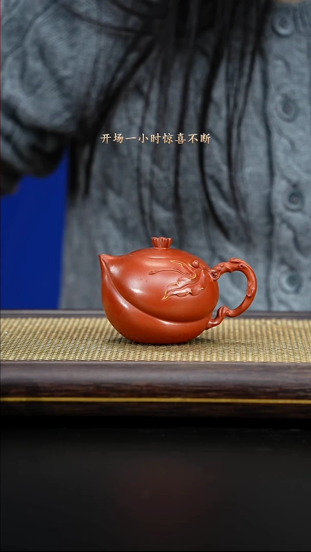 紫古斋紫古斋紫砂25