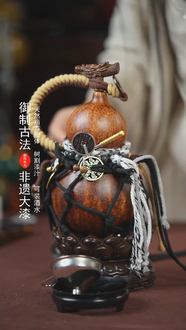 【闪购商品】301号500ml左右的非遗漆器酒葫芦