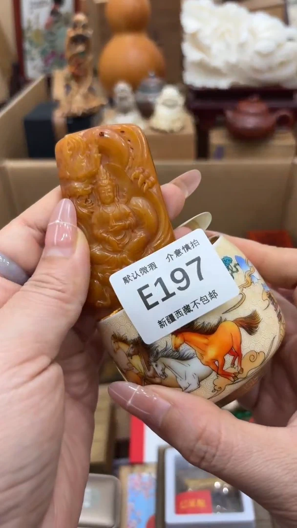 茶盏一**丨新疆西藏不包邮197