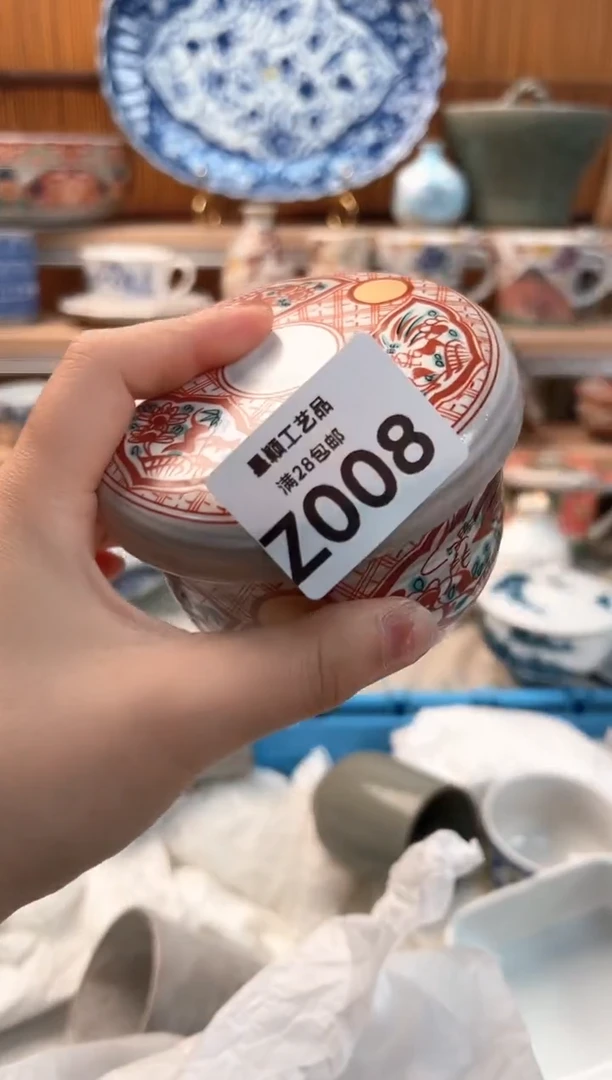 瓷片Y***?008Z 杯子盘子 碗