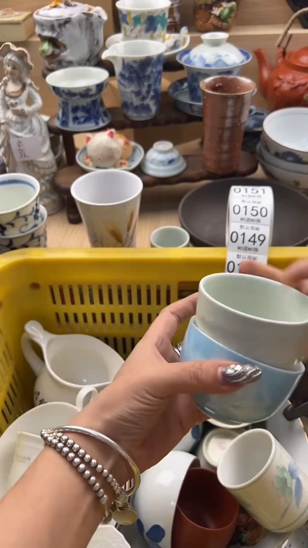 144默认微瑕，满20元包邮