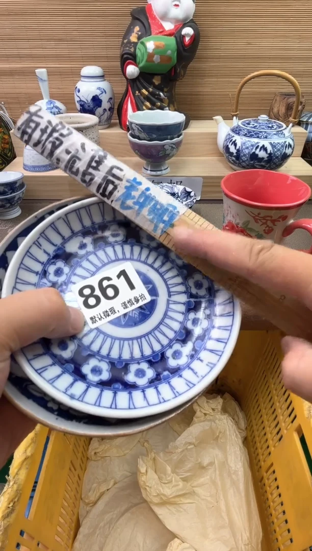 瓷片若*陶瓷陶瓷陶瓷陶瓷陶