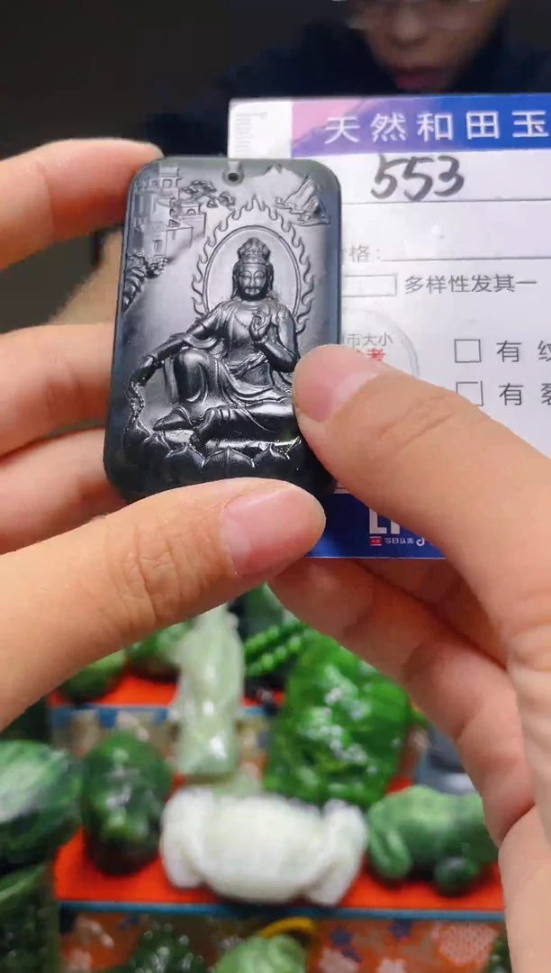 颈饰未镶嵌和田玉553