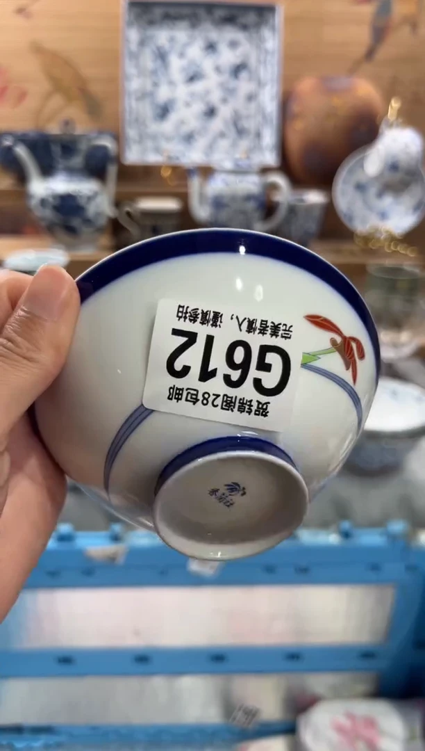 瓷片子*     G612