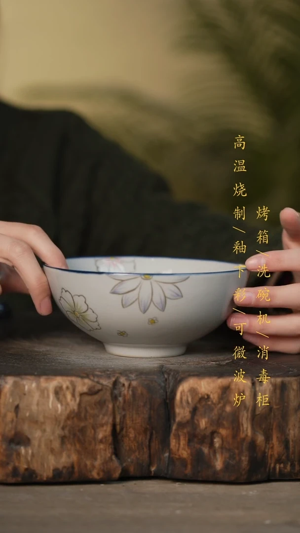 瓷片景德镇高温釉下彩可微波烤箱洗碗机