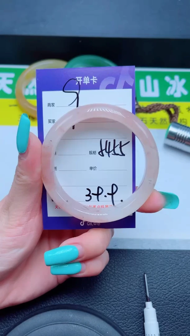 未镶嵌手镯石英质玉9-54