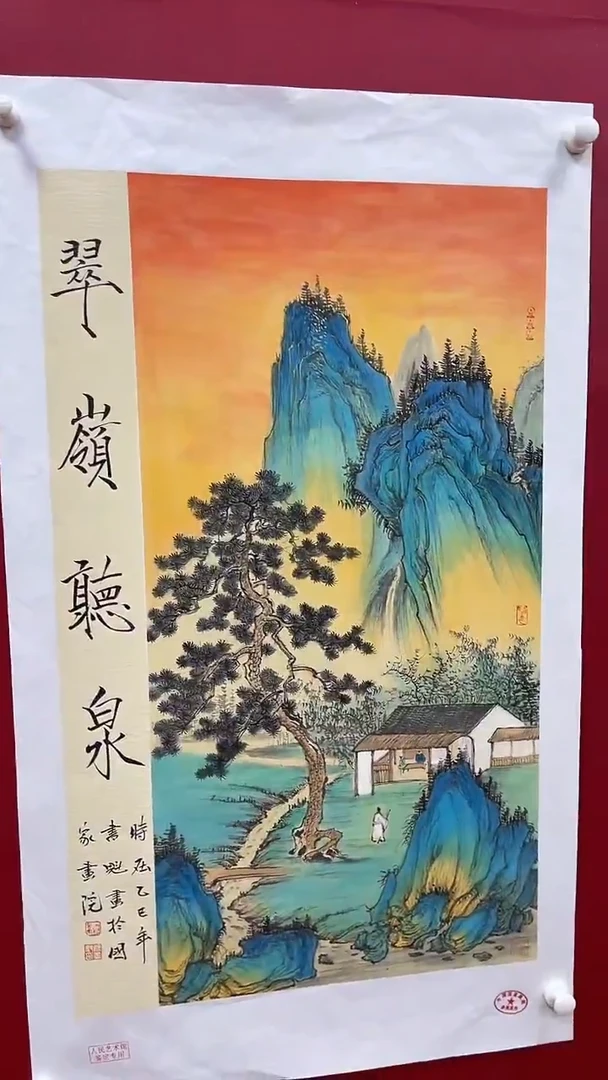 国画书魁-绘画作品-17