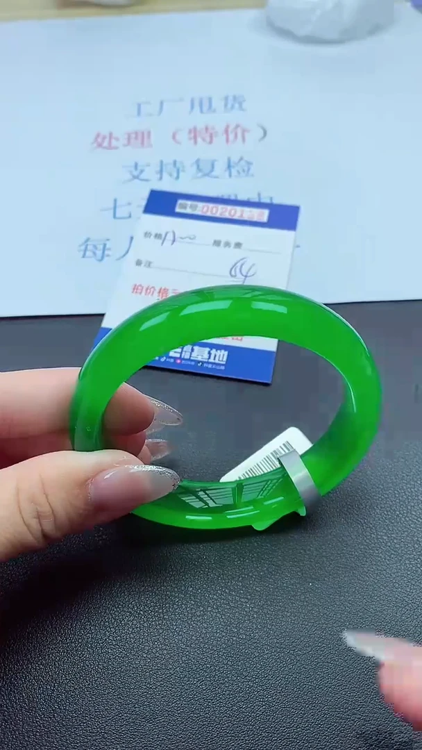 以实物为准000020000