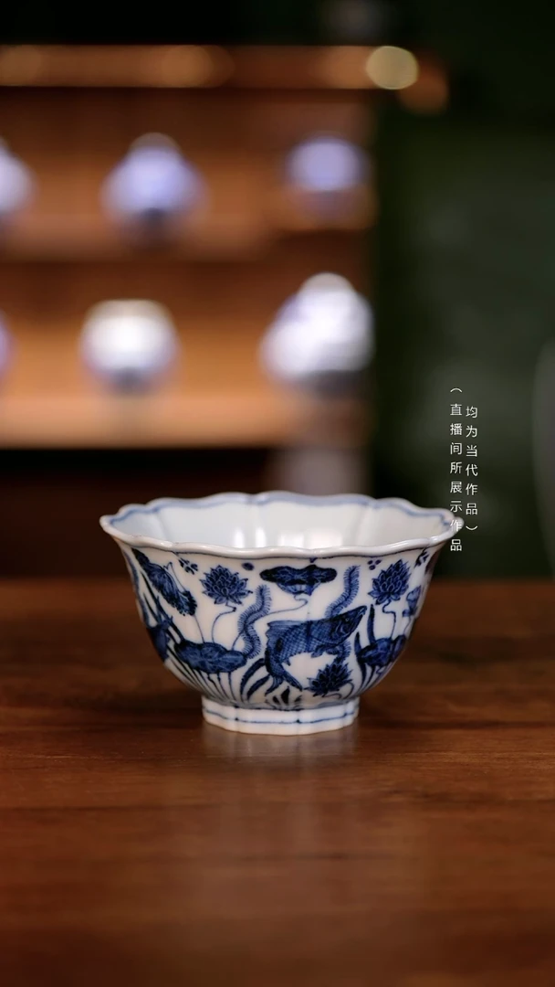 老**象且斋青花鱼藻八棱杯