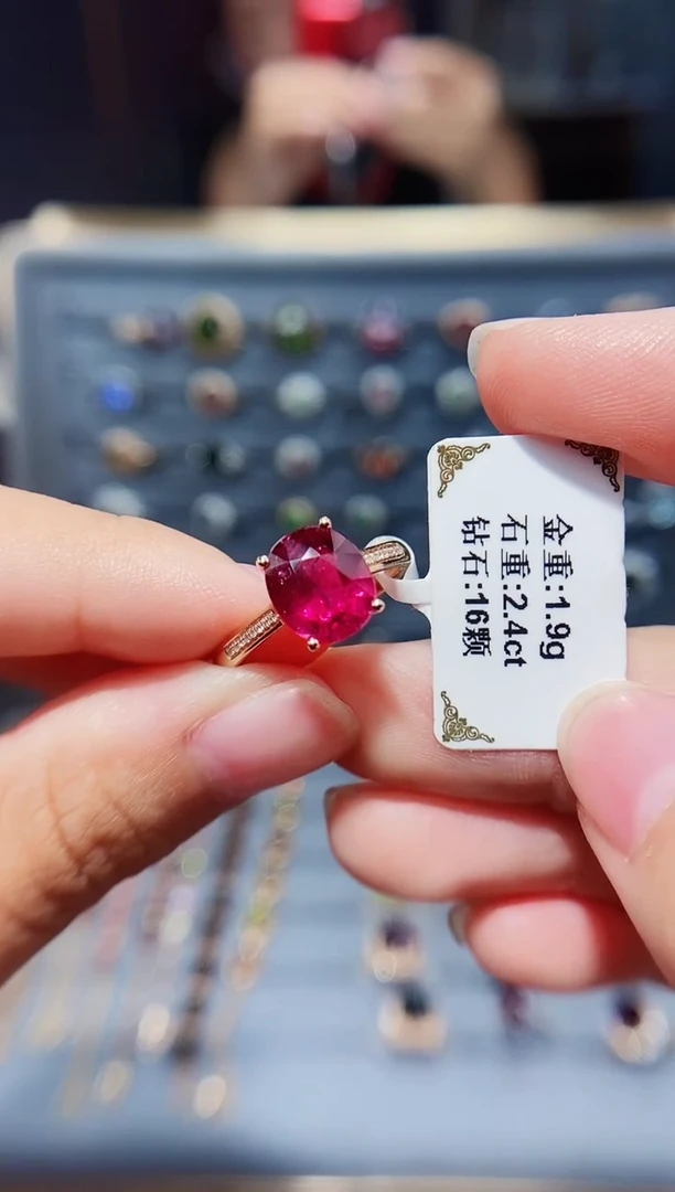 18K金镶嵌戒指碧玺2.4..