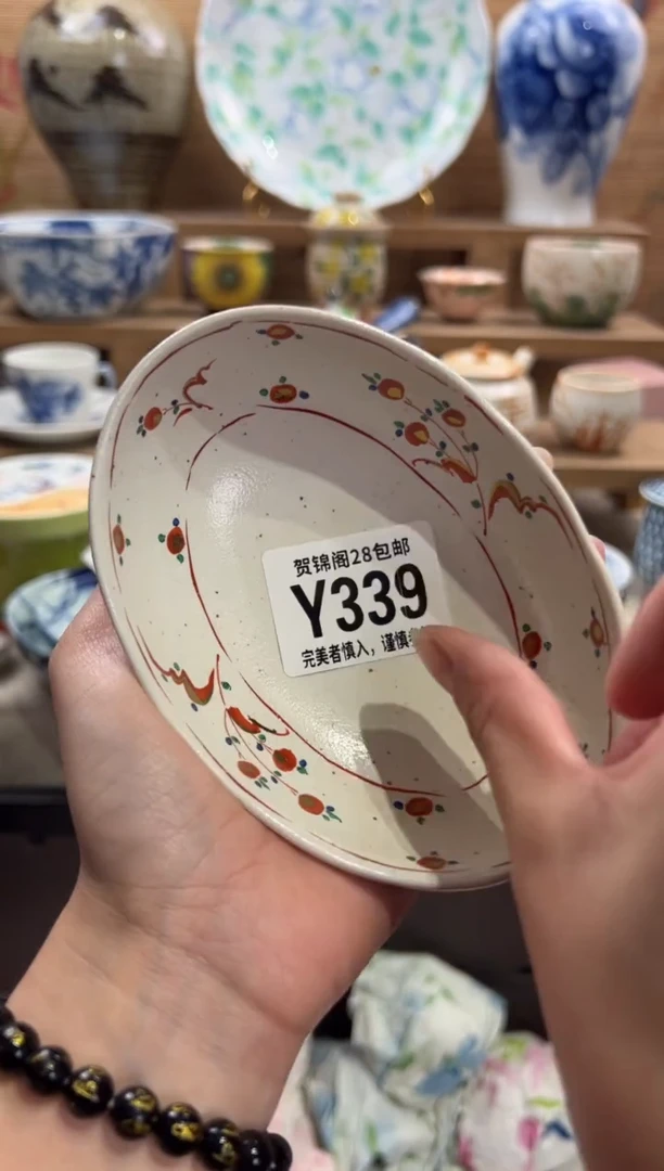 瓷片水**穿     Y339