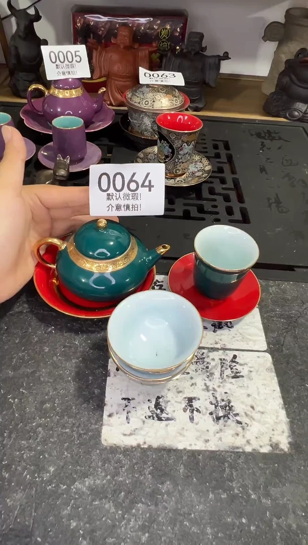 库存茶具茶器，部分瑕疵介意勿拍！